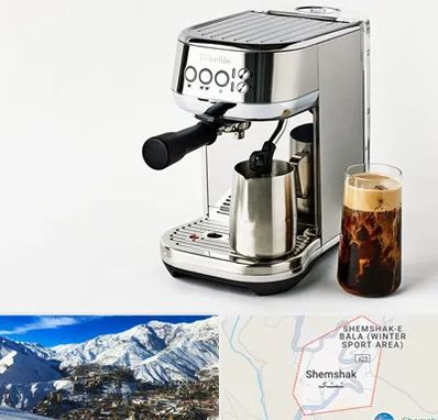 عمده فروش قهوه ساز در شمشک