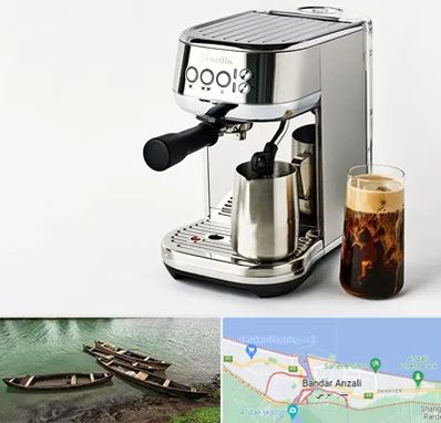 عمده فروش قهوه ساز در بندر انزلی