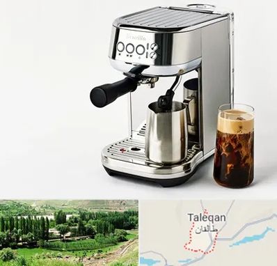 عمده فروش قهوه ساز در طالقان