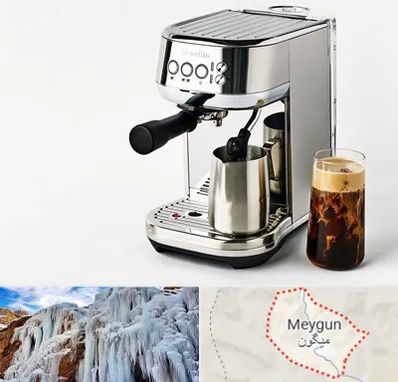 عمده فروش قهوه ساز در میگون