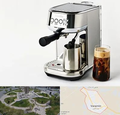 عمده فروش قهوه ساز در ورامین