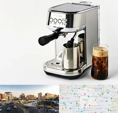 عمده فروش قهوه ساز در منطقه 7 تهران 