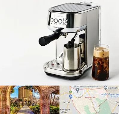 عمده فروش قهوه ساز در شهر ری