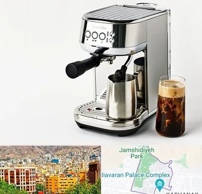 عمده فروش قهوه ساز در نیاوران 