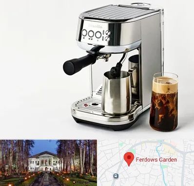 عمده فروش قهوه ساز در باغ فردوس