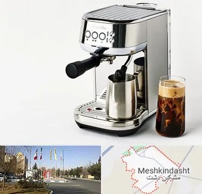 عمده فروش قهوه ساز در مشکین دشت