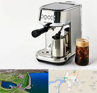 عمده فروش قهوه ساز در مهاباد