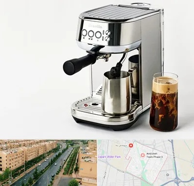 عمده فروش قهوه ساز در فاز سه اندیشه