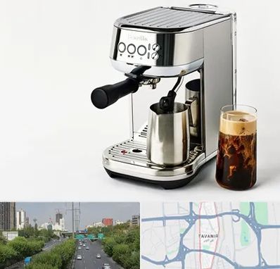 عمده فروش قهوه ساز در توانیر