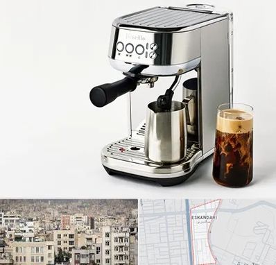 عمده فروش قهوه ساز در اسکندری