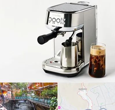 عمده فروش قهوه ساز در درکه