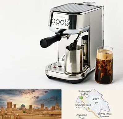 عمده فروش قهوه ساز در یزد
