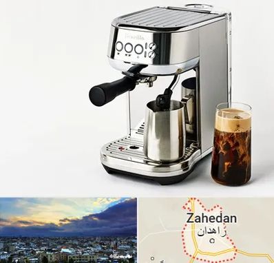عمده فروش قهوه ساز در زاهدان