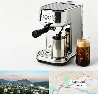 عمده فروش قهوه ساز در لواسان