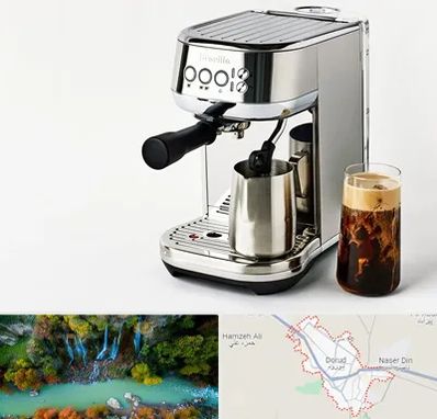 عمده فروش قهوه ساز در دورود