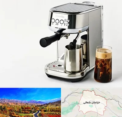 عمده فروش قهوه ساز در خراسان شمالی