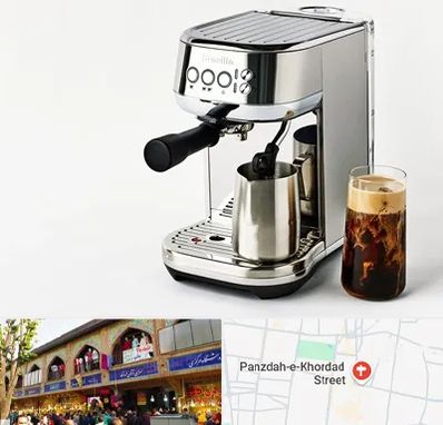 عمده فروش قهوه ساز در 15 خرداد