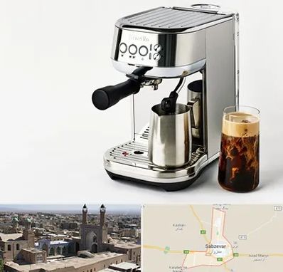 عمده فروش قهوه ساز در سبزوار