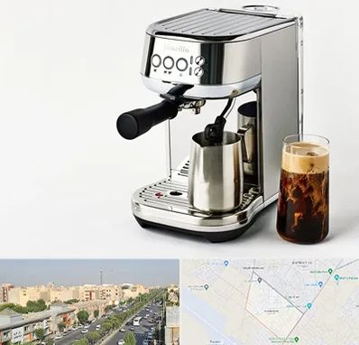 عمده فروش قهوه ساز در کیانمهر کرج