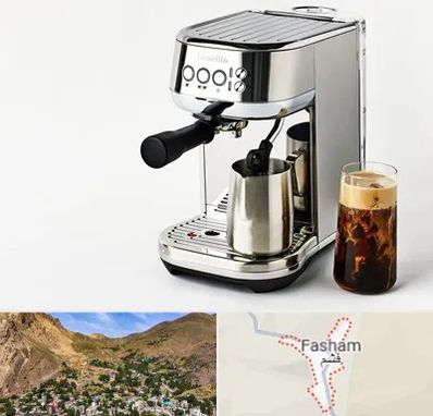 عمده فروش قهوه ساز در فشم