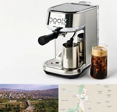 عمده فروش قهوه ساز در بوکان