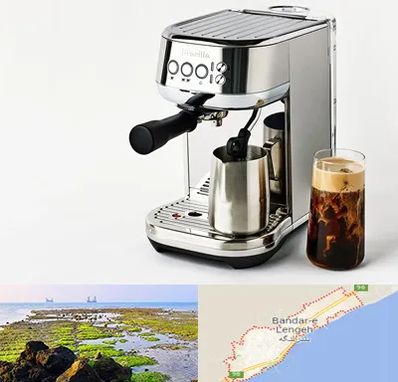 عمده فروش قهوه ساز در بندرلنگه