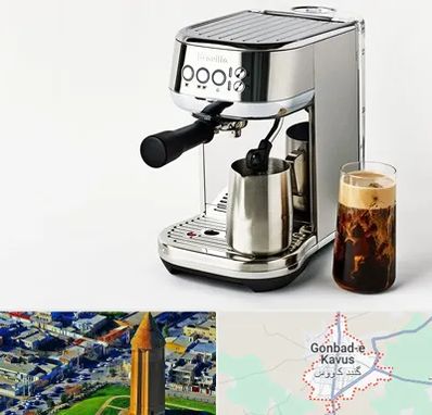 عمده فروش قهوه ساز در گنبد کاووس