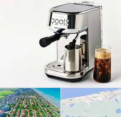 عمده فروش قهوه ساز در فریدونکنار