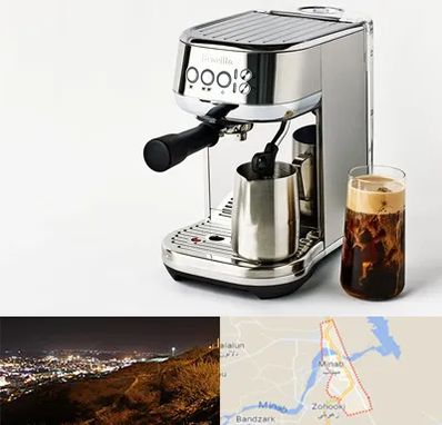 عمده فروش قهوه ساز در میناب