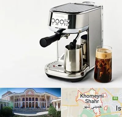عمده فروش قهوه ساز در خمینی شهر