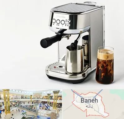 عمده فروش قهوه ساز در بانه