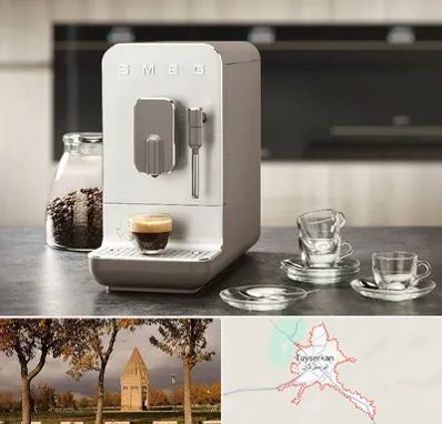 نمایندگی قهوه در تویسرکان