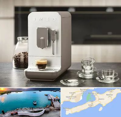 نمایندگی قهوه در قشم