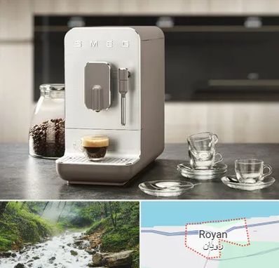 نمایندگی قهوه در رویان