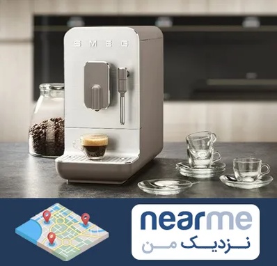 نمایندگی قهوه در نزدیک من