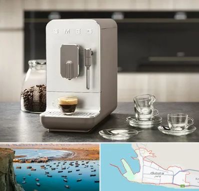 نمایندگی قهوه در چابهار