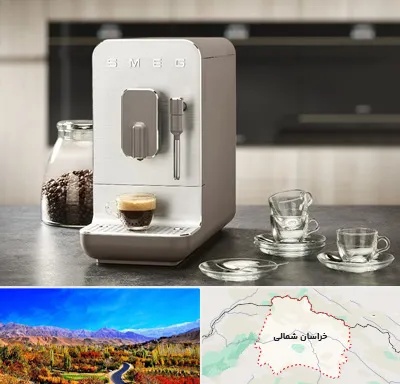 نمایندگی قهوه در خراسان شمالی