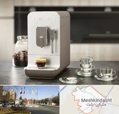 نمایندگی قهوه در مشکین دشت