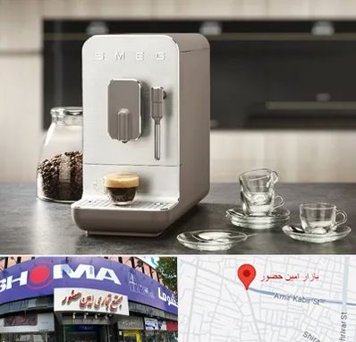 نمایندگی قهوه در امین حضور