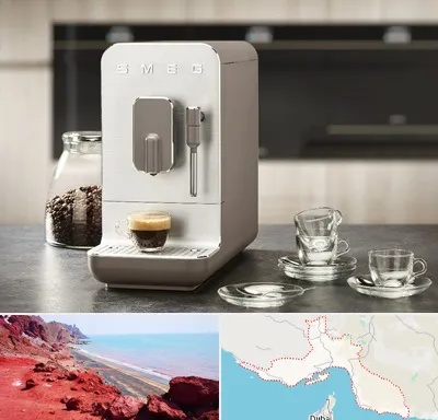 نمایندگی قهوه در هرمزگان
