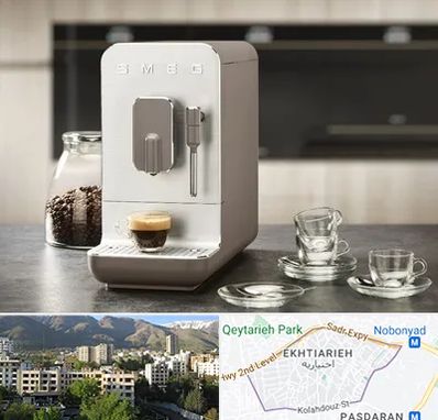 نمایندگی قهوه در اختیاریه 