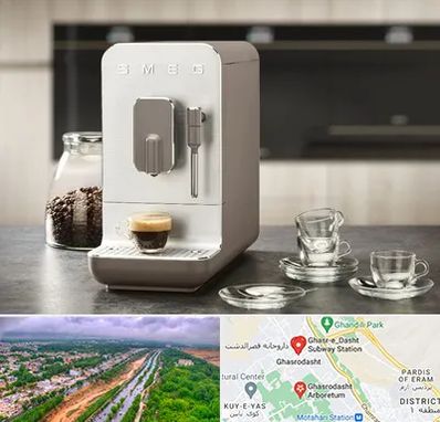 نمایندگی قهوه در قصرالدشت شیراز