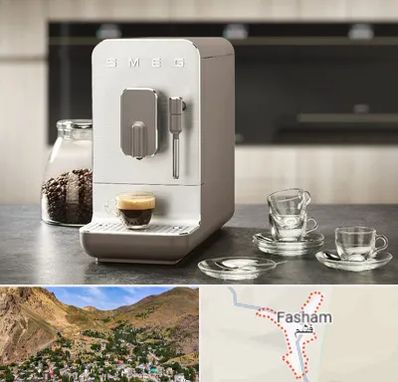 نمایندگی قهوه در فشم