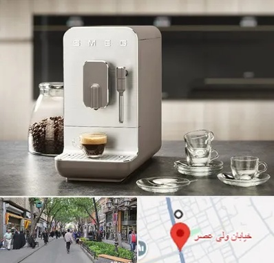 نمایندگی قهوه در ولیعصر شهریار
