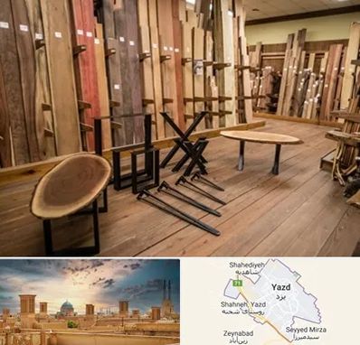 چوب فروشی در یزد