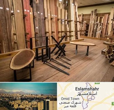 چوب فروشی در اسلامشهر