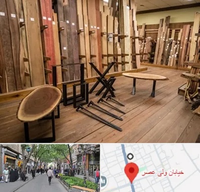 چوب فروشی در ولیعصر شهریار