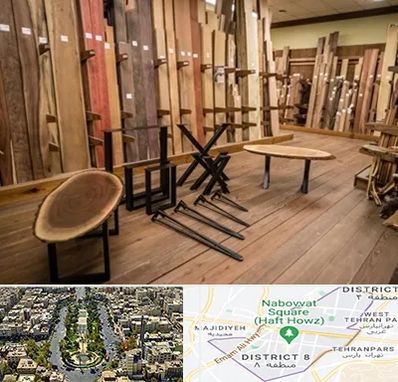 چوب فروشی در نارمک 