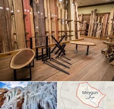 چوب فروشی در میگون