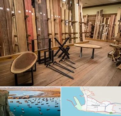 چوب فروشی در چابهار